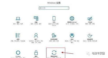 win10電腦系統,取消 更新并關機 的方法