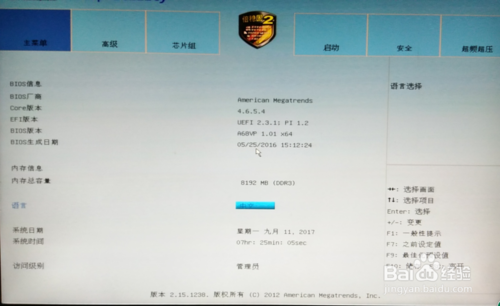 電腦密碼忘了不重裝系統文件怎么找回？專家解讀安全恢復全攻略